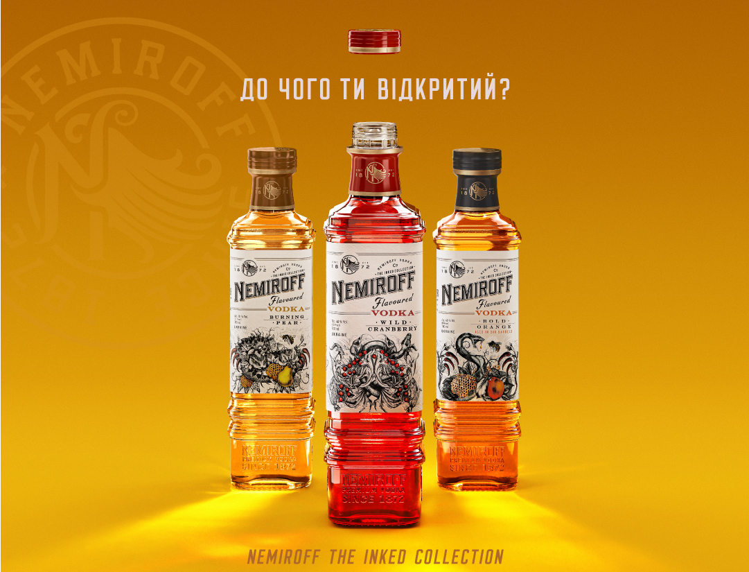 скільки коштує горілка немірофф
