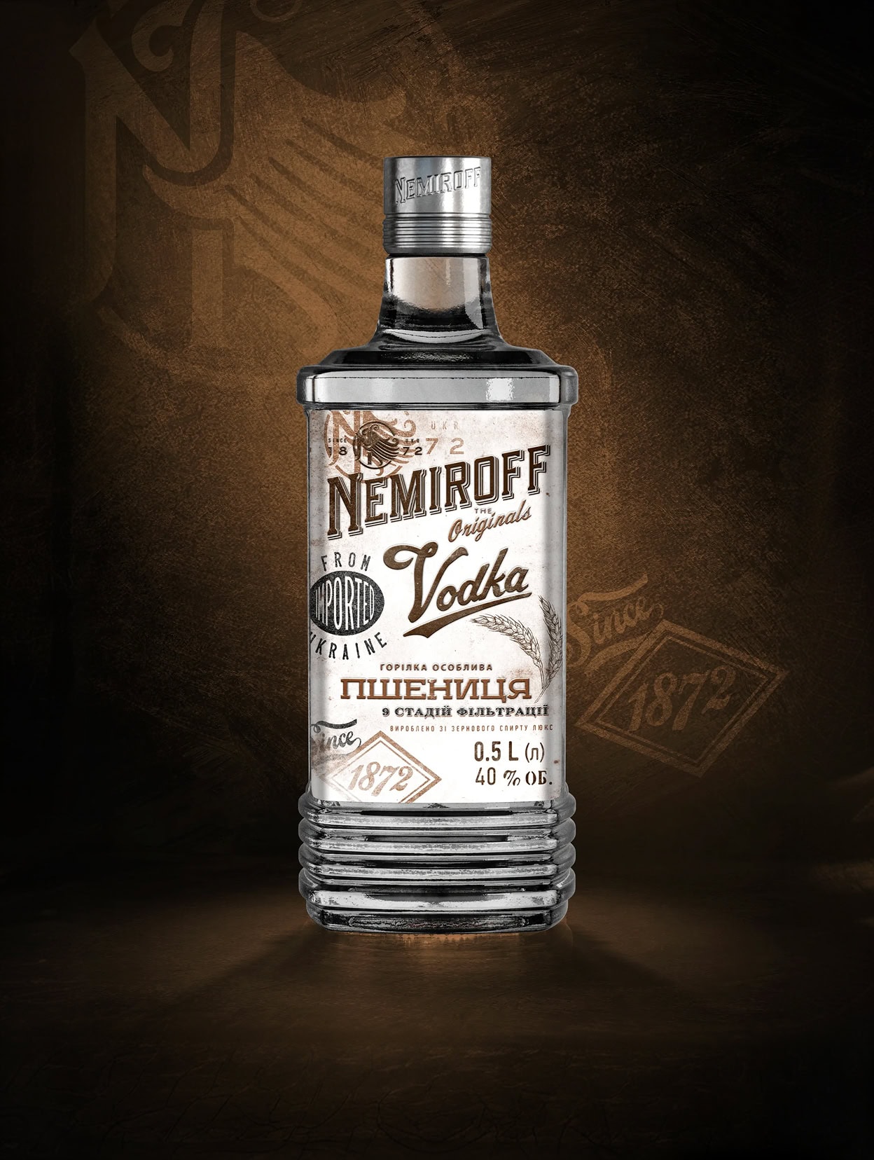 The Originals Пшениця