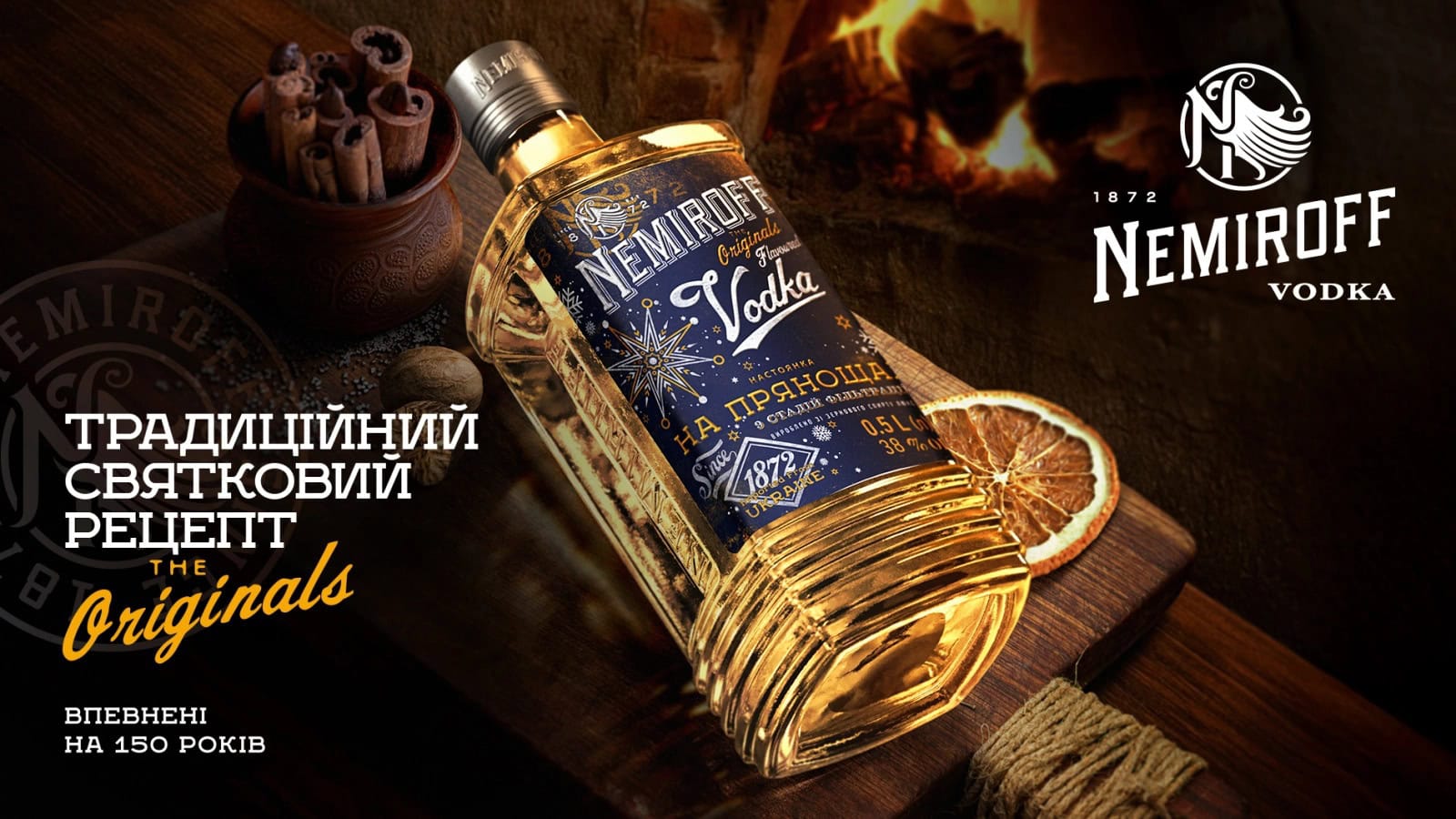 spicy cocktails with Nemiroff vodka