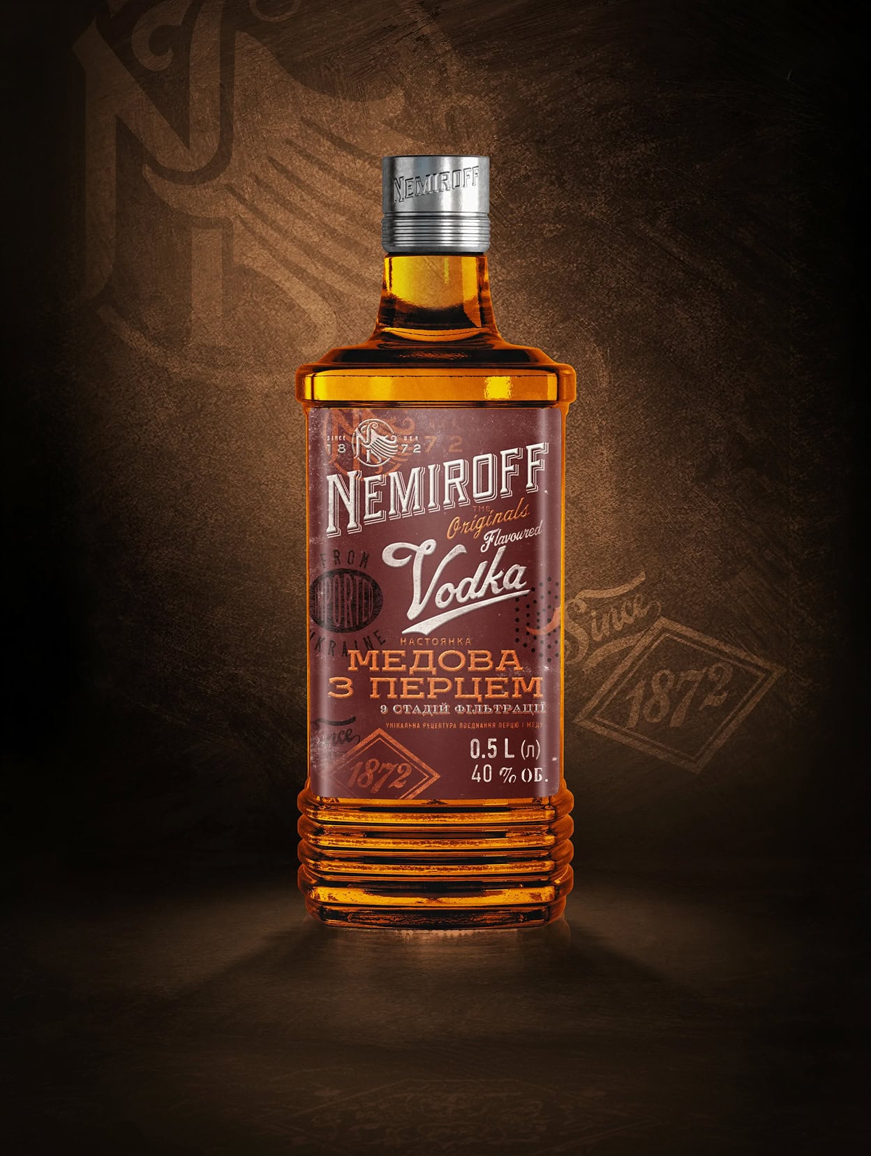 The Originals Медова з перцем