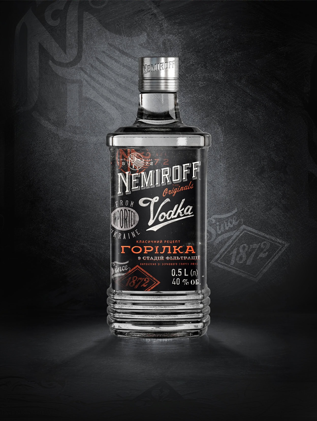 The Originals Оригінал